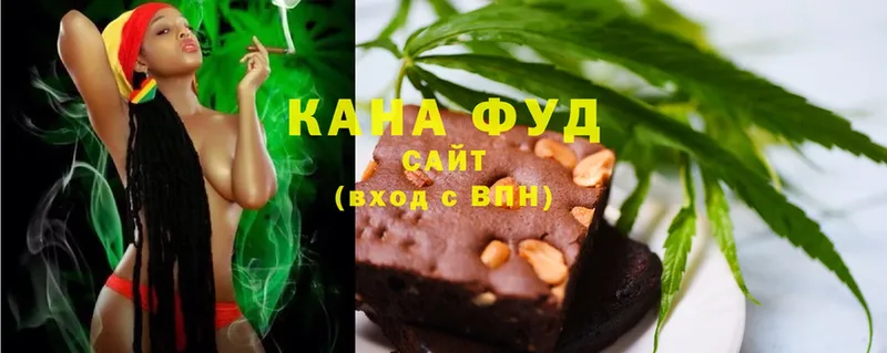 Cannafood марихуана  Ардон 