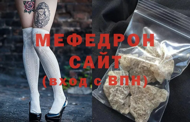 Меф mephedrone  Ардон 